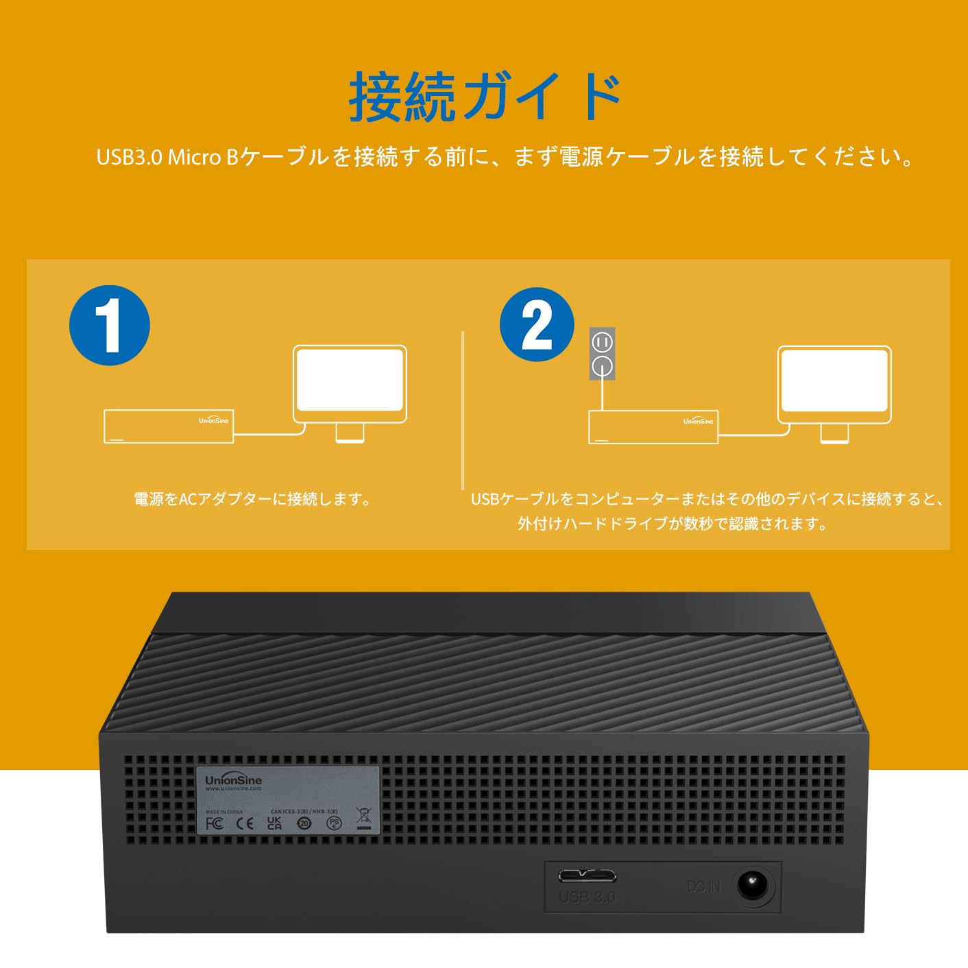 Amazon | UnionSine 3.5インチ 外付けハードディスク 16TB USB3.0外